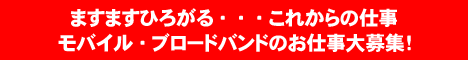 �X�^�b�t���W�I